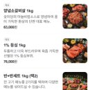 숯미당 송도직영점 이미지
