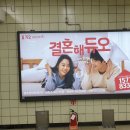 마포역5호선 이미지
