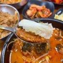 진국밥 | [전주 맛집] 남부시장 맛집 진할머니갈비국밥 보리밥 무한리필 방문후기