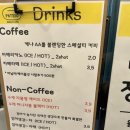 팥쏘 이미지