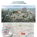 도화서희스타힐스 이미지