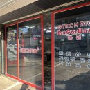 브로카워시 이미지