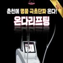 밴스의원춘천
