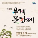 우계 Daum카페