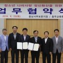 충무교육원 이미지