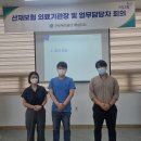 튼튼한방병원 이미지