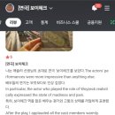 소극장 빨간객석 | [공지] <빨간객석> 소극장에서 만나는 강렬한 울림 극단불씨촌 '보이체크'