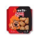 불떡