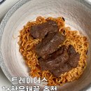 트레이더스 홀세일 클럽 송림점 이미지