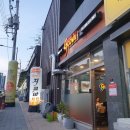 지코바치킨 산수동점 | 광주 동구 치킨 맛집 • 지코바치킨 산수1호점 에 다녀왔어요~! (테이크아웃)