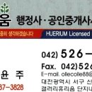주주공인중개사사무소 이미지