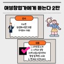 농업회사법인 초봄 주식회사 이미지