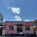 민속만물 이미지