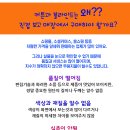 커튼이야기천 - 화성시 노작로 177 | 커튼이야기천