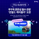월드 커머스 이미지