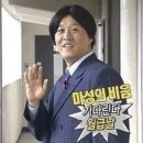 핸썸가이 이미지