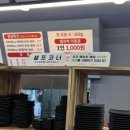 일품대패(곤지암점) 이미지