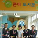 충청남도태안교육청태안도서관 이미지