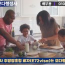 모다 행정사사무소 이미지