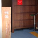 오늘도 장어 이미지