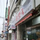 맑고 진한 국물이 일품! 안양 맛집 한뚝배기 순댓국