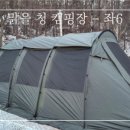 맑을청