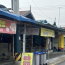 장성닭집 이미지