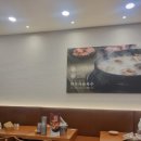 본설렁탕병점진안점