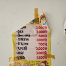 숙이분식 이미지