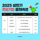 하나택스컨설팅 이미지