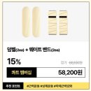콰트 필라테스 후기 운동용품 <b>쇼핑</b>하기🎵 <b>신박한</b> 운동템들 많음