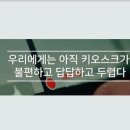 노인복지관 반여분관 이미지