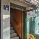 조만호안마원 이미지