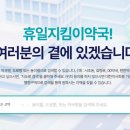 남원동물약국 이미지