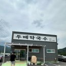 가평글램하바나펜션 이미지