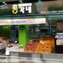 방배로26길 22 이미지