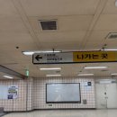 ㈜삼보판매서비스 | 본점 | 중화역 4번출구 바로 앞 | 소기름 없는 사골육수로 만든 착한마라탕 | 마라탕 &amp; 꿔바로우 솔직후기