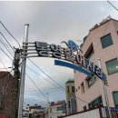 중앙생선 Daum카페