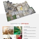 대성부동산공인중개사사무소 이미지