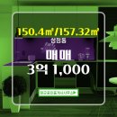 장군 공인중개사사무소 이미지