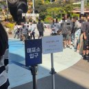 가실 | 여수 유월드 자유이용권 끊고 루지 못탄 후기, 어린이날 가실분 필독, 간식, 입장권 할인