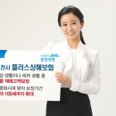 (주)수호천사 이미지