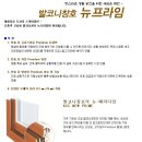성광디자인(주)