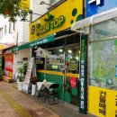 피자탑 수원영통점 네이버블로그