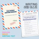 스텔라영어학원 - 평택시 안청로4길 49-27 | 스텔라영어학원