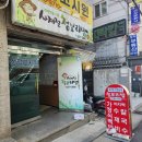 성덕고시원