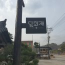 산정스테이 이미지