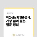 이소행정사사무소 이미지