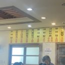 (아산) 여명양평해장국 선지 해장국 맛집 내돈내산 후기