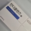 메디온 | Y존분비물케어 칸디다균 질내환경개선 메디온 칸디클렌즈 후기